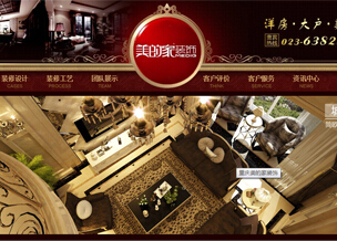 ������վ���蹫˾��������ƶ�װ��װ�޹�˾��վ���跽��