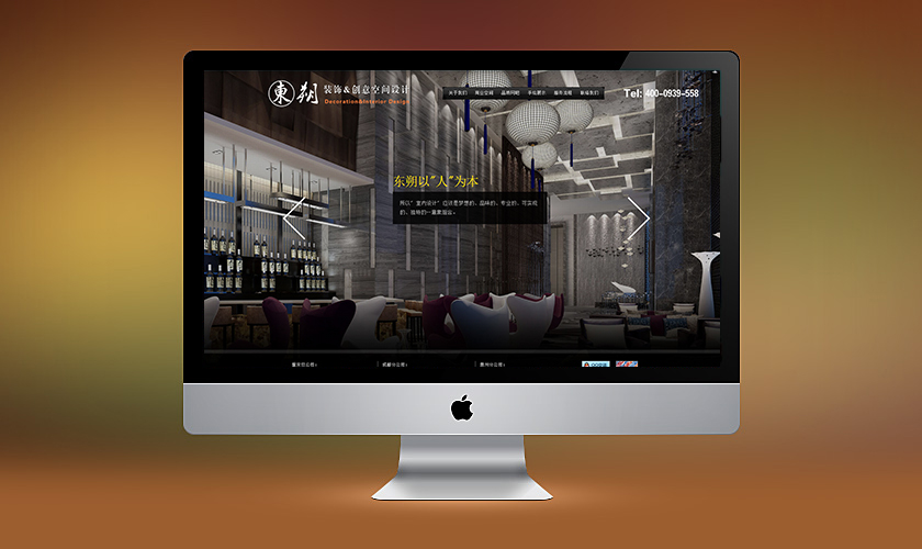 ��ׯ���춫˷װ�ι������޹�˾