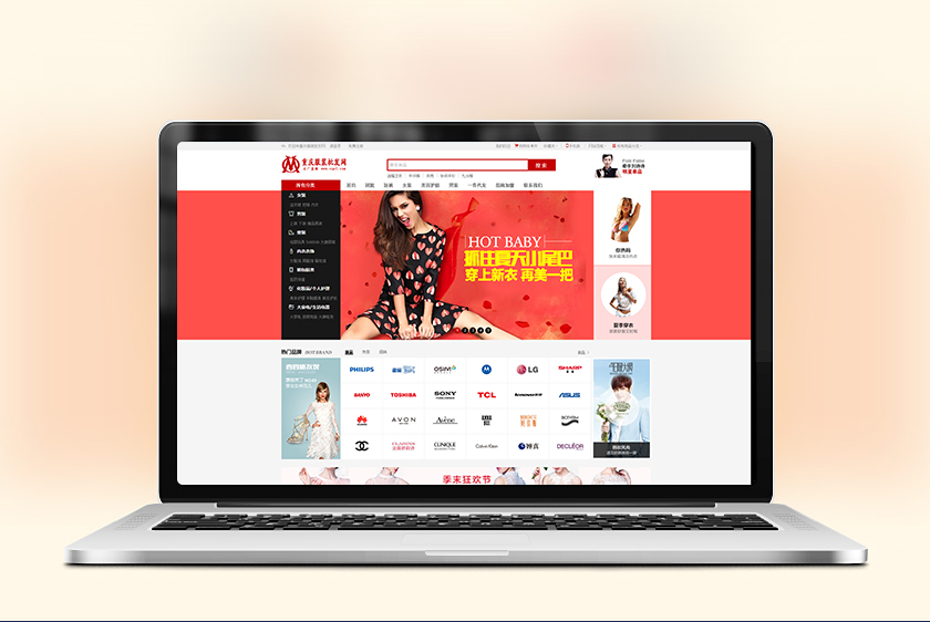 ��ׯ�����װ��