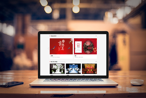 ��ׯ�����ƻ�����