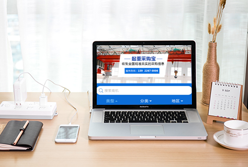 ��ׯ���زɹ���